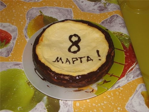 всем добрый день - 3