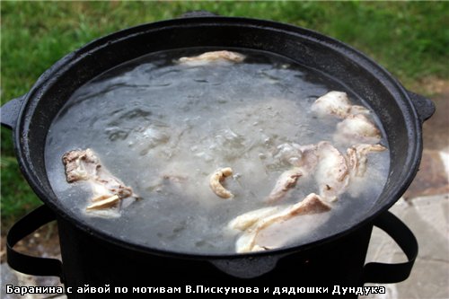 Но этим я занимался в процессе приготовления уже упомянутой баранины с айвой - 3