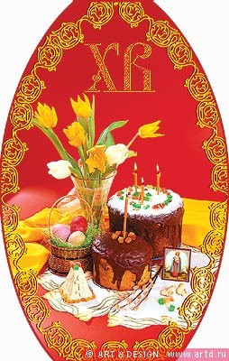 Девочки