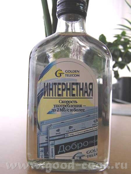 на Дженкинсовском - 2