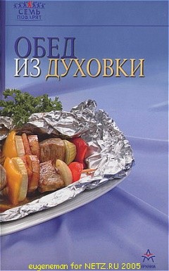 Модераторы прошу не ругать не знал куда приткнуть это - 3