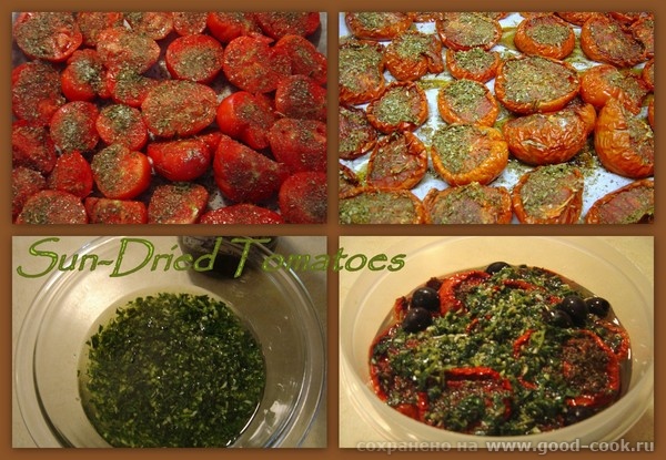 Sun – Dried Tomatoes. Вяленые томаты.