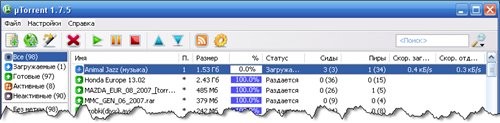 Скачивание с торрент сайтов - 4