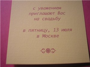 Привет, девушки - 2