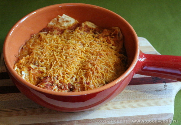Enchiladas Raquel (Рейчел энчилада).
