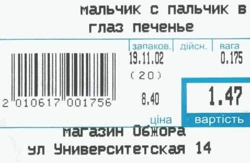 ТОВАРИСЧЫ - 2