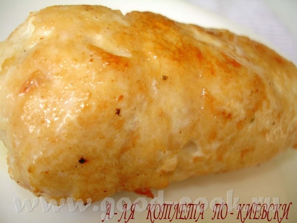 А - ЛЯ КОТЛЕТКА ПО- КИЕВСКИ Нам нужно : куриное филе, сливочн