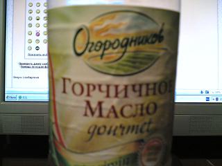 Горчичное масло последнее я купила в магазине О`КЕЙ
