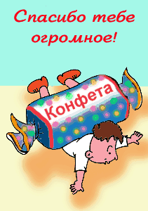 Спасибочки большое за клубнички, всё гениальное просто - 2