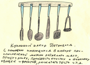 Секретные материалы
