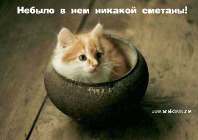 пришел с форума называецца - 2
