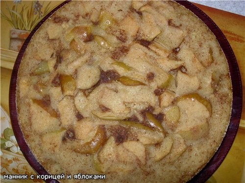 Манник с корицей и яблоками