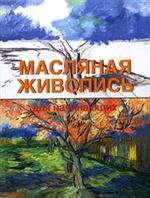 Вот эта книга Если не найдёшь где скачать,завтра пофоткаю страницы
