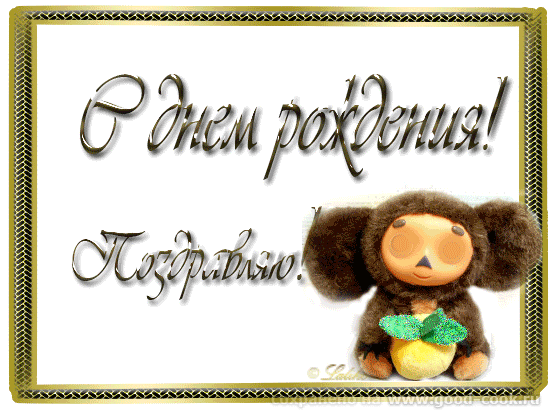 с