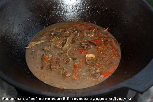 И вот теперь настала пора вспомнить про тот самый второй казан - 3