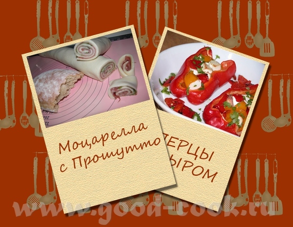 Ну, очень рада
