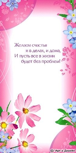 ВИКУЛИК, С ДНЕМ РОЖДЕНИЯ ТЕБЯ