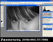 Еще один урок голубые глазки назову - 3