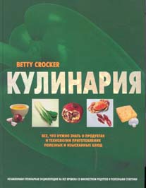      "" (  "Everything you need to know how to cook")