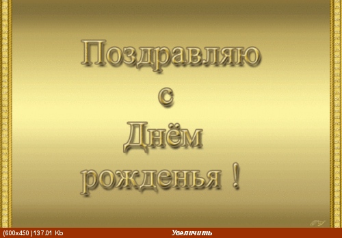 Puma, sibirja4ka, Katie, komar29, Alexy, Родина, azza, Надюнчик, ВикторияБекхем, ВикаChika, rizhiy...
