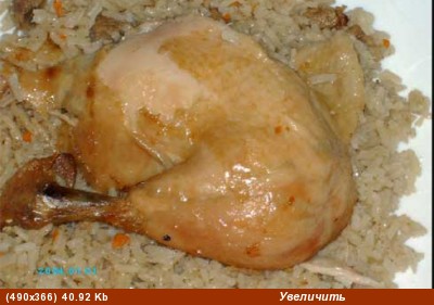 Большое спасибо за великолепный рецепт "Жаж махши", курицы фаршированной рисом