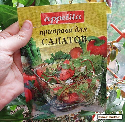 Семга, запеченная в сливках , с отварной молодой картошечкой и овощным салатом - 4