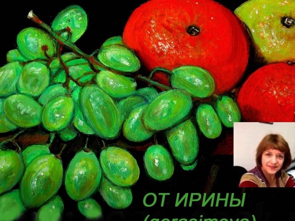 ДОБРОГО ВРЕМЕНИ СУТОК ОБЪЯВЛЯЮ ЗАКРЫТИЕ ПЕРВОГО ЭТАПА и ОТКРЫВАЮ КАРТЫ А ТЕПЕРЬ ВРУЧАЕМ ПОЧЁТНУЮ ГР... - 3