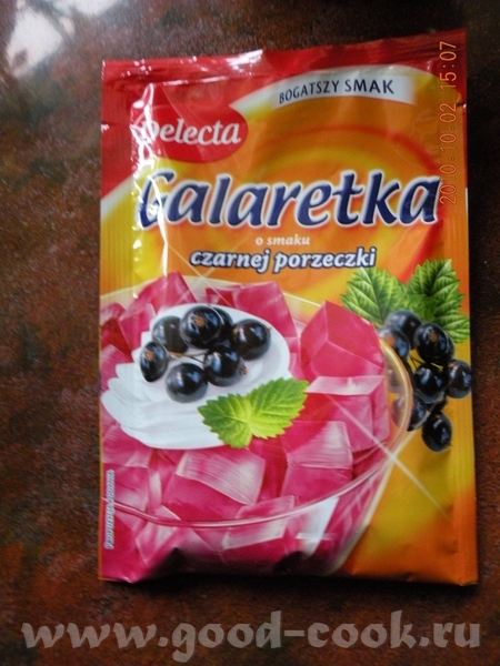 желе Приготовим наши ягоды