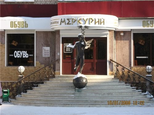Еще хотите - 8