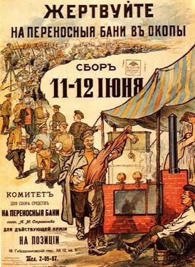 Спасибо, Партия