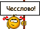 Принимаю благодарности за продвижения рецепта в народ