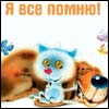Всем девочкам приветики Привет бывшей одесситке я жила неподалеку от Одессы А теперь в Москве
