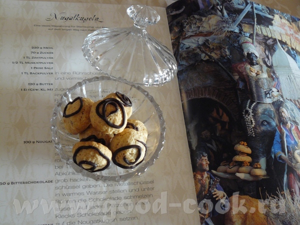 250 г муки 70 г сахара 1 ч