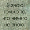 КАК ВАМ ЕТО