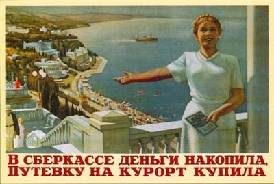 Юлия Тимошенко в Одессе