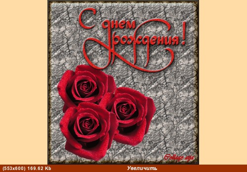 Juliana, broshka, Fishka, Satin, Mersi, habibeti, Liubov, МРГОША, Veresk, Повариха, Helen80, Gven,...