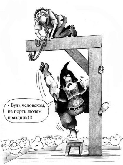 Ларискин, обрати внимание только на призыв