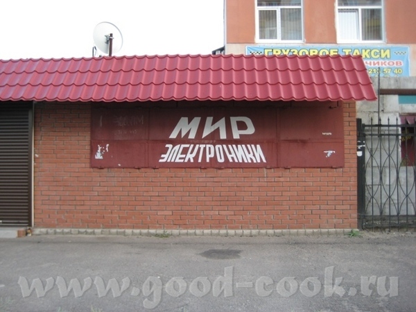 Мимо вот такого Мира Электроники я каждый день хожу: