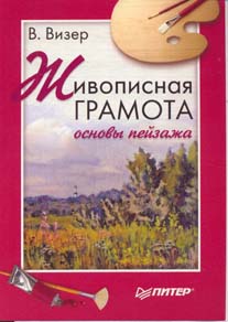 Часть книги из подарка, вот этого автора - 3
