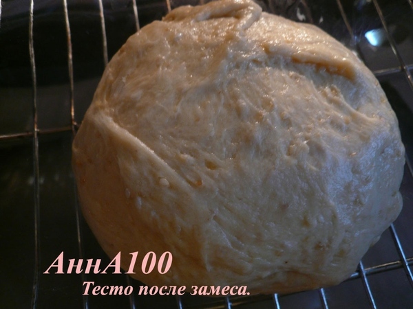 Хала на сливках - 3