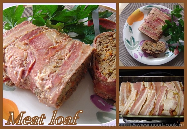Meat loaf. (Мясной хлеб).