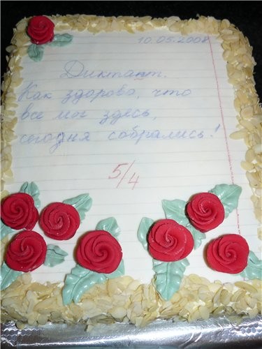 Медовый торт На вечер встречи одноклассников