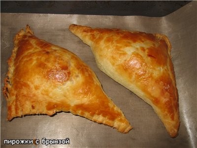 УРА