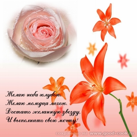 Яшма-Светик с Днем Рождения тебя