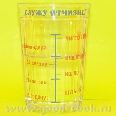 Выбирай