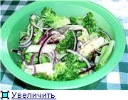 Салат из броколи и спаржи