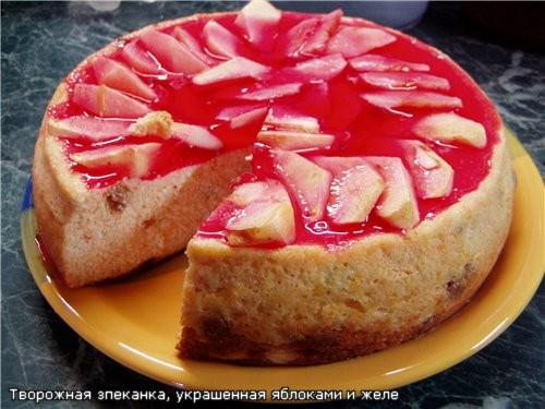Вот моя творожная запеканка, украшенная яблоками и желе