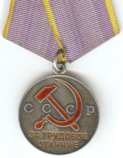Здравствуйте, товариШШЫ