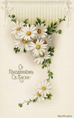 пасха
