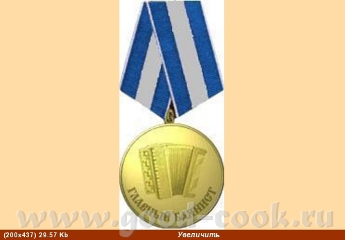 Ага,эт я к вечеру оформлю
